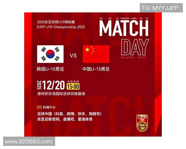 东亚杯精彩对决中国队与日本队的比赛结果分析与回顾